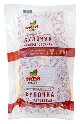 Булочка О’КЕЙ Daily Свердловская 100г