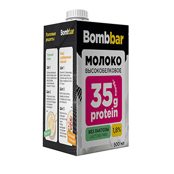 Молоко высокобелковое БомбБар (BombBar) без лактозы 500 мл 