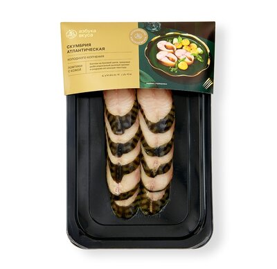 Скумбрия атлантическая «Азбука вкуса» холодного копчения ломтики с кожей 270 г