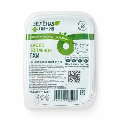 Масло Гхи Зелёная Линия топлёное 99 % 140 г