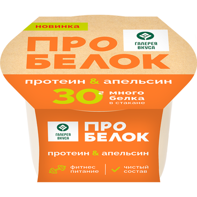 Паштет мясной «Протеин» из грудки цыплят с апельсиновым соком, 150г