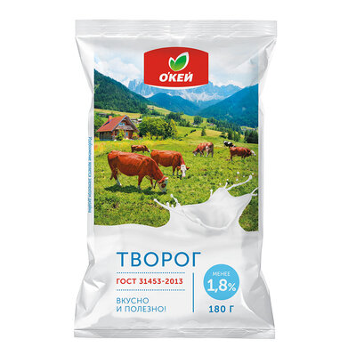 Творог О’КЕЙ обезжиренный 180г БЗМЖ