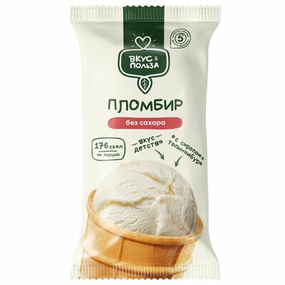 Мороженое Вкус&Польза пломбир в вафельном стаканчике ванильное без сахарозы 12% 80 г