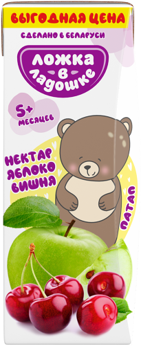 Нектар Ложка в ладошке яблоко-вишня осветленный восстановленный с 5 месяцев 200 мл
