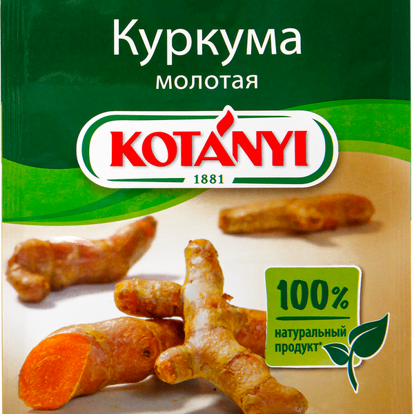 Куркума молотая KOTANYI