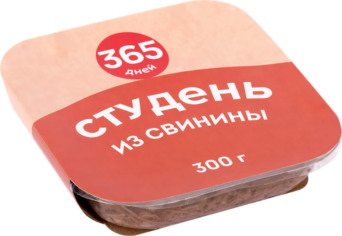 

Студень из свинины 365 ДНЕЙ, 300 г