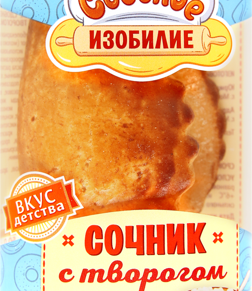 Сочник НИЖЕГОРОДСКИЙ ХЛЕБ с творогом