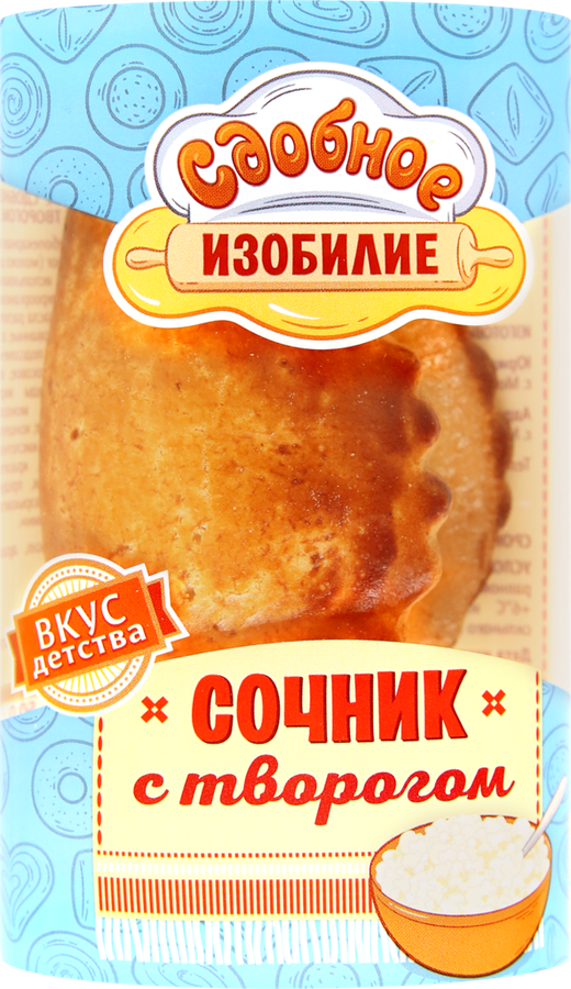 

Сочник Сдобное изобилие с творогом 100 г