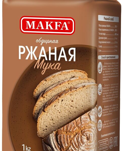 Мука Makfa ржаная обдирная 1кг