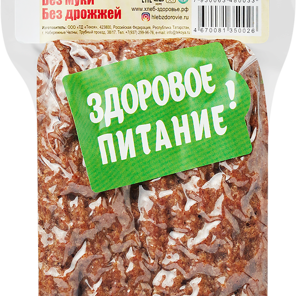 Хлеб ТЕКОЯ Оливковый из пророщенного зерна пшеницы