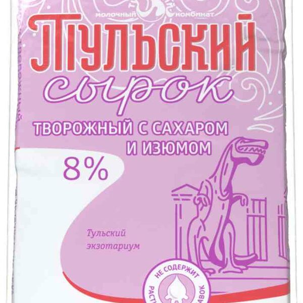 Сырок творожный Тульский молочный комбинат с изюмом 8%