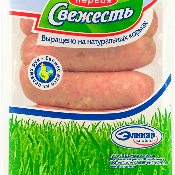 Колбаски для жарки Первая Свежесть с сыром
