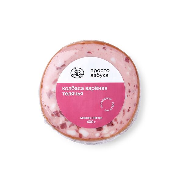 Колбаса вареная Просто Азбука Телячья