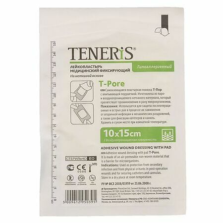 Лейкопластырь Teneris T-Pore медицинский фиксирующий на нетканной основе 10 x 15 см 1 шт