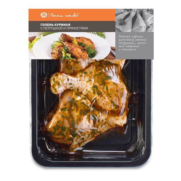 Голень куриная с петрушкой и пряностями Почти готово