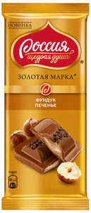 Шоколад Россия - щедрая душа, Фундук и печенье в Магнит со скидкой –43%