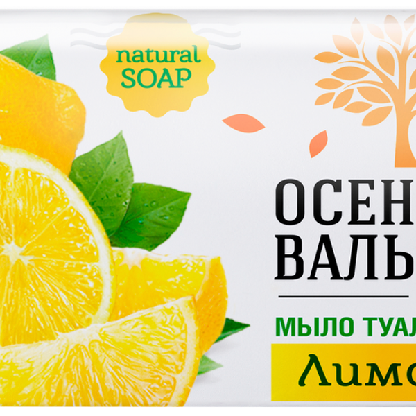 Мыло кусковое Nefis Cosmetics Осенний Вальс Лимон