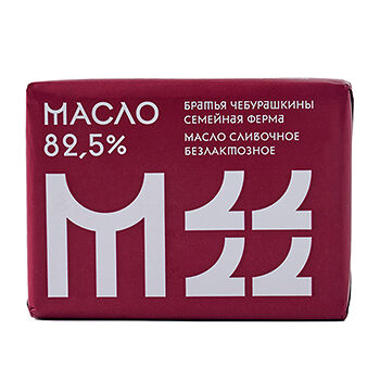 Масло Братья Чебурашкины.Семейная ферма безлактозное сладко-сливочное несоленое 82.5% 200г Россия
