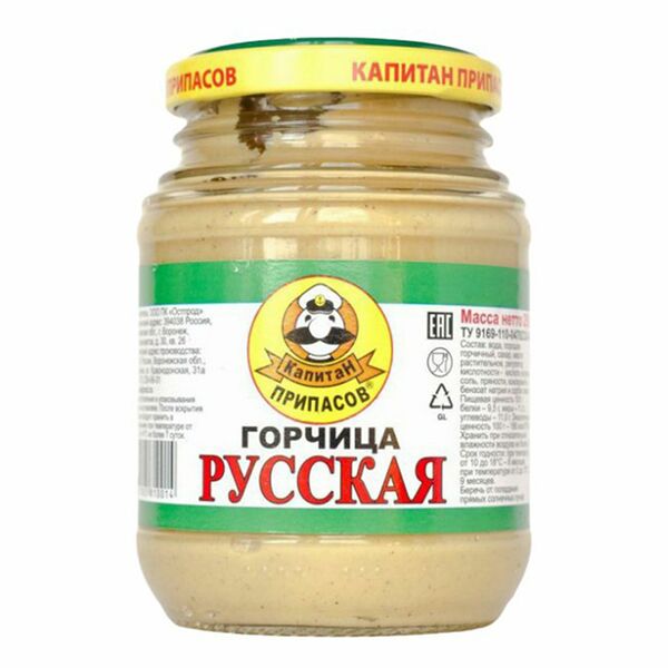Горчица Капитан Припасов Русская