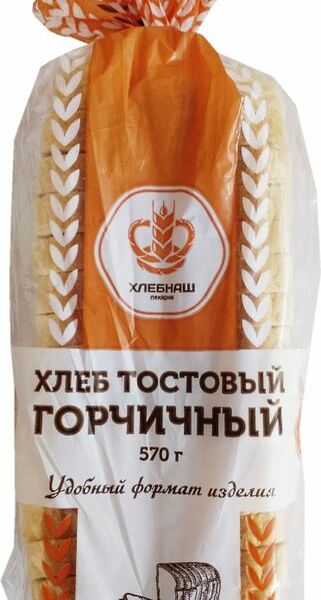 Хлеб Хлебнаш Горчичный тостовый нарезка 570г
