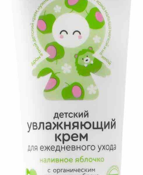 Крем детский увлажняющий Siberica Бибеrika Наливное яблочко для ежедневного ухода