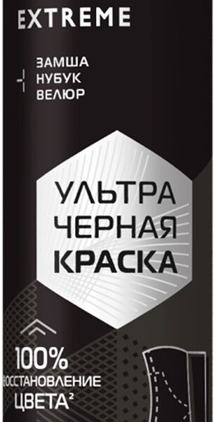 Краска для обуви Salton Extreme черная 190 мл