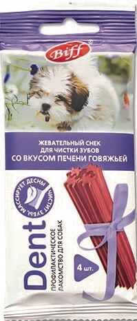 TiTBiT Biff Dent жевательный снек для собак мелких пород Печень