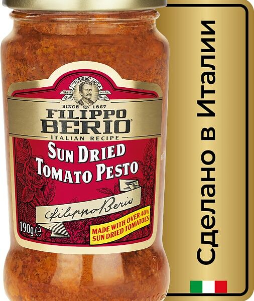 Соус Filippo Berio Песто c томатами 190г