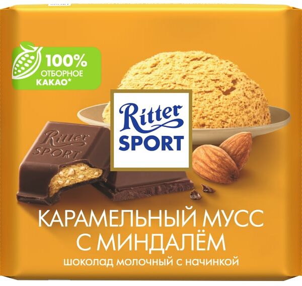 Шоколад Ritter Sport Молочный карамельный мусс с миндалем 100г