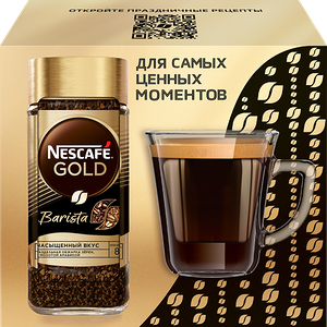 Подарочный набор NESCAFÉ GOLD Barista коробка с кружкой, 85 г