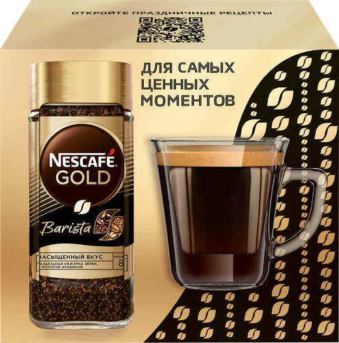 

Подарочный набор Nescafe Gold Barista коробка с кружкой 85 г