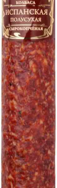 Колбаса сырокопчёная Испанская Рублёвский полусухая вес