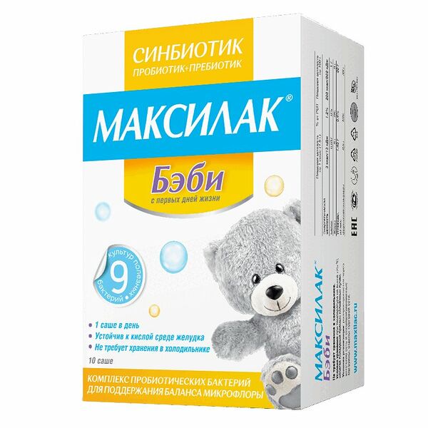 Максилак бэби гранулы, 10 штук