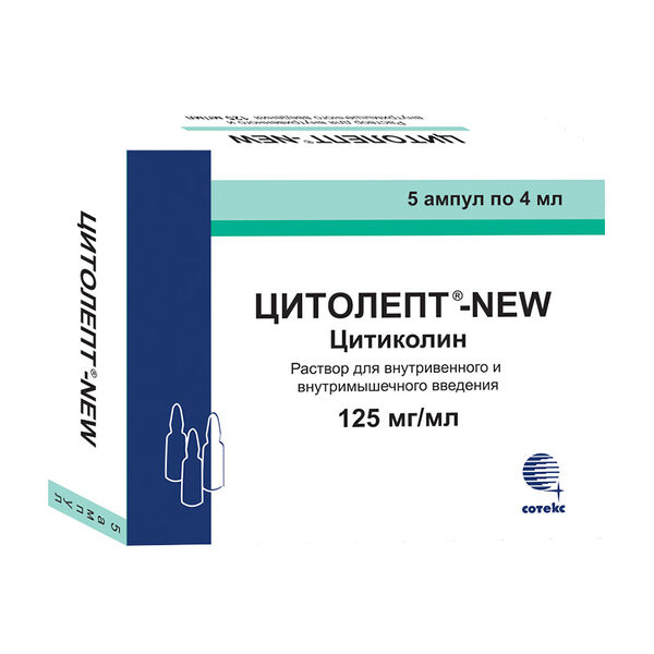 Цитолепт ампула 125мг/мл 4мл N5