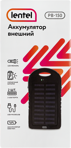 

Аккумулятор внешний LENTEL на солнечной батарее, Арт. PB-150