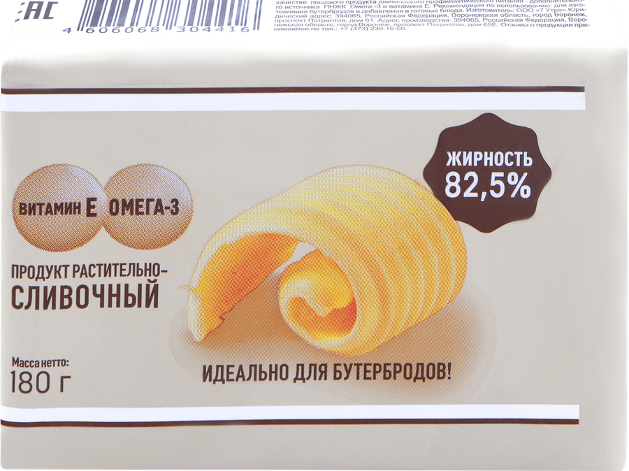

Продукт растительно-сливочный 82,5%