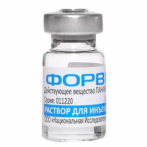 Форвет раствор для инъекций 5 мл 1 флакон