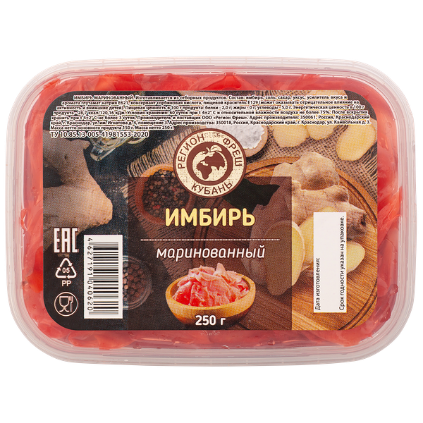 Имбирь маринованный РЕГИОН ФРЕШ, 250г