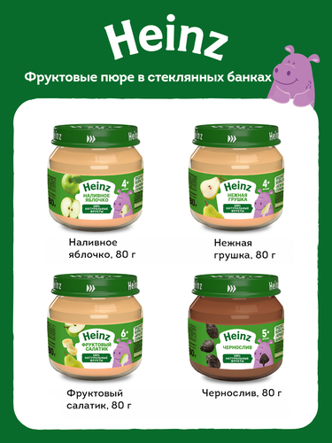 

Овощное пюре Heinz Овощной микс с 5 месяцев 120 г