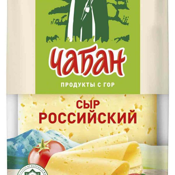 Сыр российский Чабан 45%, кусок