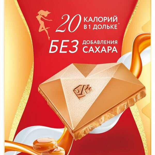 Шоколад RED Карамелизованный белый