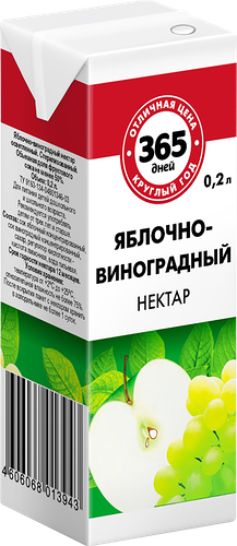 Нектар 365 ДНЕЙ Яблочно-виноградный, 0.2л