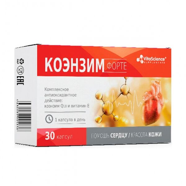 Коэнзим форте капс. №30 БАД Витасайнс