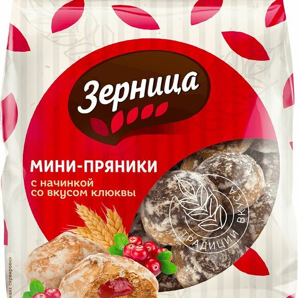 Пряники-мини Зерница со вкусом клюквы, 300г