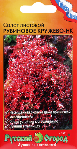 Семена Русский огород Салат листовой Рубиновое кружево-НК