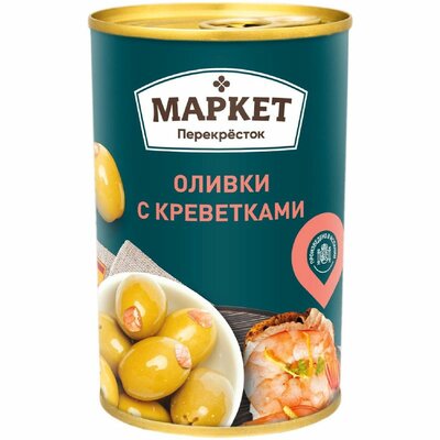 Оливки с креветками Маркет Перекрёсток, 300г