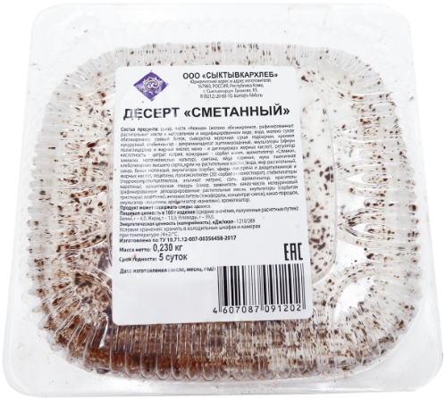 

Десерт Сыктывкархлеб Сметанный, 230г
