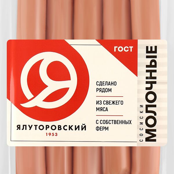 Сосиски Молочные ТМ Ялуторовский мясокомбинат