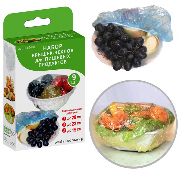 Набор крышек-чехлов 