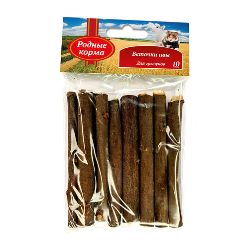РОДНЫЕ КОРМА для грызунов Веточки ивы 10шт х 10см 35г